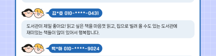 이벤트 당첨을 축하드립니다!(뜬금없는 내친세 이벤트11)