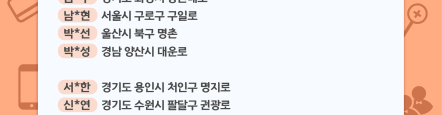 이벤트 당첨을 축하드립니다!(종이신문 <내 친구 세금> 신청 이벤트4!)