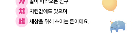 <뜬금없는 내친세 이벤트 13>  당첨을 축하드립니다!