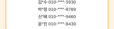 이벤트 당첨을 축하드립니다!(이벤트 12~17)