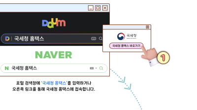 현금영수증카드는 어떻게 만드나요?