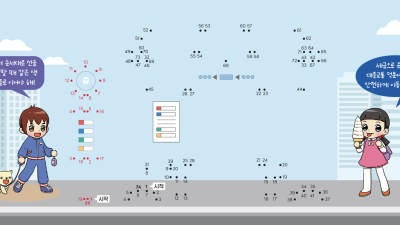 [그림 숫자퍼즐] 숫자 속에 감춰진 ‘세금의 혜택’을 찾아주세요!